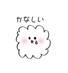 わた犬（個別スタンプ：9）