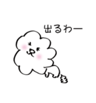 わた犬（個別スタンプ：10）