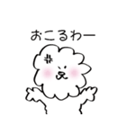 わた犬（個別スタンプ：11）