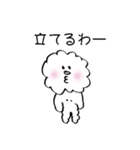 わた犬（個別スタンプ：12）