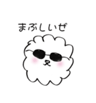 わた犬（個別スタンプ：14）