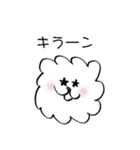 わた犬（個別スタンプ：15）