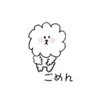 わた犬（個別スタンプ：16）