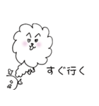 わた犬（個別スタンプ：20）