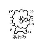 わた犬（個別スタンプ：21）