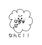 わた犬（個別スタンプ：23）