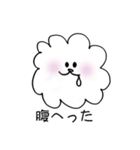 わた犬（個別スタンプ：24）
