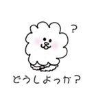 わた犬（個別スタンプ：26）