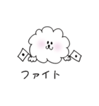 わた犬（個別スタンプ：31）