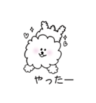 わた犬（個別スタンプ：34）