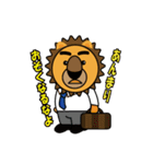 熱血！ライオン課長（個別スタンプ：22）