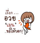 Noo Ting Kpop Fangirl 1（個別スタンプ：7）