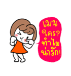 Noo Ting Kpop Fangirl 1（個別スタンプ：8）