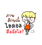 Noo Ting Kpop Fangirl 1（個別スタンプ：13）