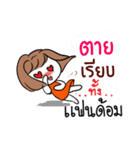 Noo Ting Kpop Fangirl 1（個別スタンプ：18）