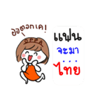 Noo Ting Kpop Fangirl 1（個別スタンプ：22）