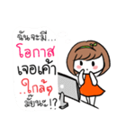 Noo Ting Kpop Fangirl 1（個別スタンプ：30）