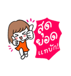 Noo Ting Kpop Fangirl 1（個別スタンプ：35）