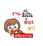 Noo Ting Kpop Fangirl 1（個別スタンプ：37）