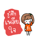 Noo Ting Kpop Fangirl 1（個別スタンプ：39）