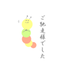 パステルカラーいもむしたろうの日常会話（個別スタンプ：25）