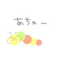 パステルカラーいもむしたろうの日常会話（個別スタンプ：31）