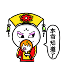 Variety Snow Man（個別スタンプ：4）