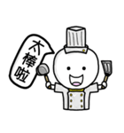 Variety Snow Man（個別スタンプ：26）