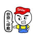 Variety Snow Man（個別スタンプ：31）