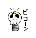 スカル ライフ（個別スタンプ：4）