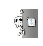 スカル ライフ（個別スタンプ：5）