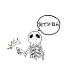 スカル ライフ（個別スタンプ：10）