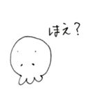スカル ライフ（個別スタンプ：20）