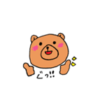 すーちゃんと動物たち（個別スタンプ：3）