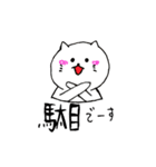 すーちゃんと動物たち（個別スタンプ：8）
