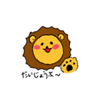 すーちゃんと動物たち（個別スタンプ：17）