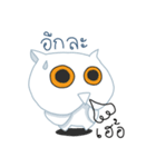 PAPER OWL（個別スタンプ：12）