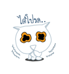 PAPER OWL（個別スタンプ：16）