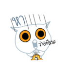 PAPER OWL（個別スタンプ：18）