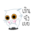 PAPER OWL（個別スタンプ：20）