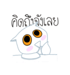 PAPER OWL（個別スタンプ：27）