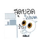 PAPER OWL（個別スタンプ：36）