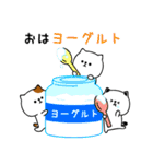 子ねこズ（個別スタンプ：5）