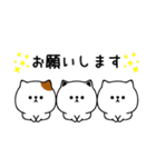 子ねこズ（個別スタンプ：18）