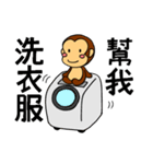 It's a monkey's request！(Chinese)（個別スタンプ：2）