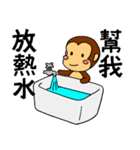 It's a monkey's request！(Chinese)（個別スタンプ：4）