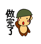 It's a monkey's request！(Chinese)（個別スタンプ：8）