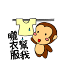 It's a monkey's request！(Chinese)（個別スタンプ：9）