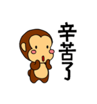 It's a monkey's request！(Chinese)（個別スタンプ：16）