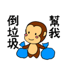 It's a monkey's request！(Chinese)（個別スタンプ：17）